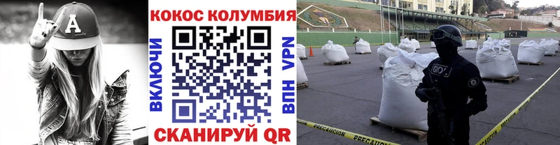 Где купить наркоту Тверь Кокаин  Марихуана 