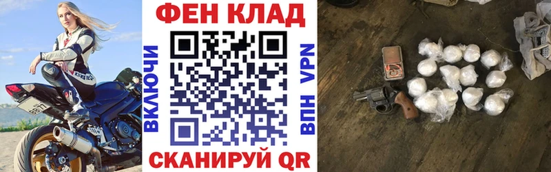 купить закладку  Тверь  Амфетамин Розовый 