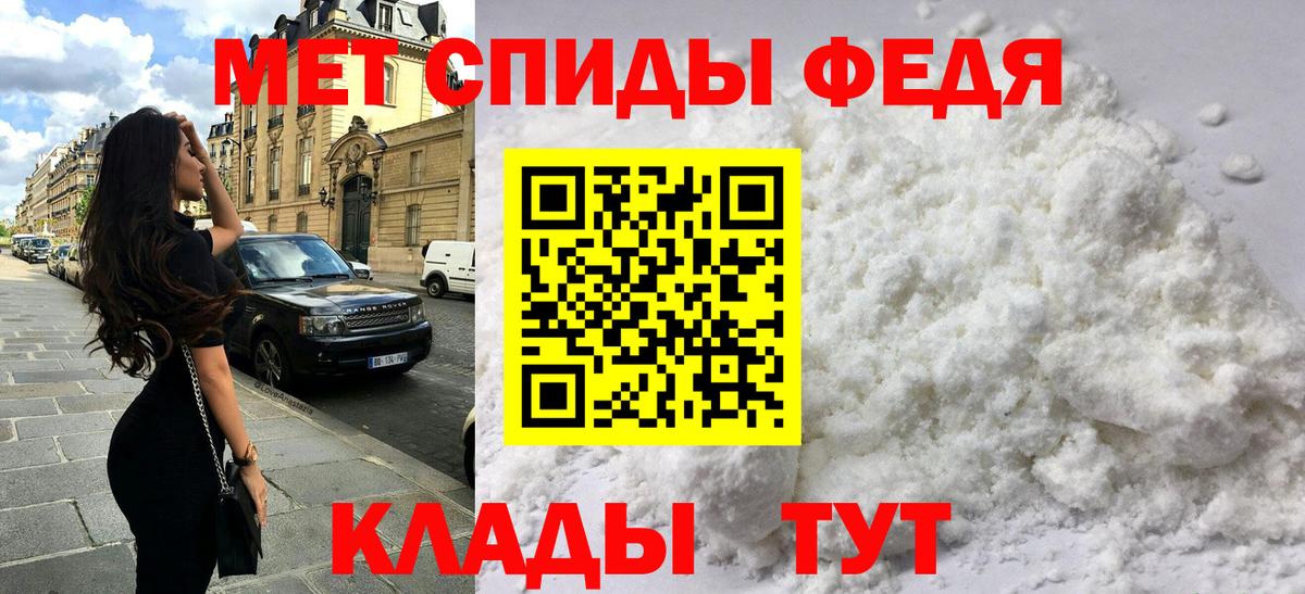 Amphetamine Розовый  Вход с VPN  Амфетамин  Тверь 