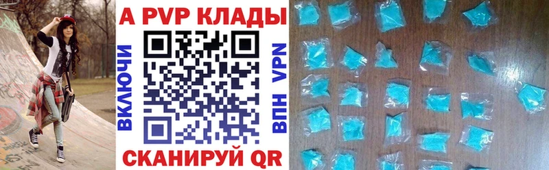 МЕГА сайт  Тверь  APVP СК  хочу наркоту 