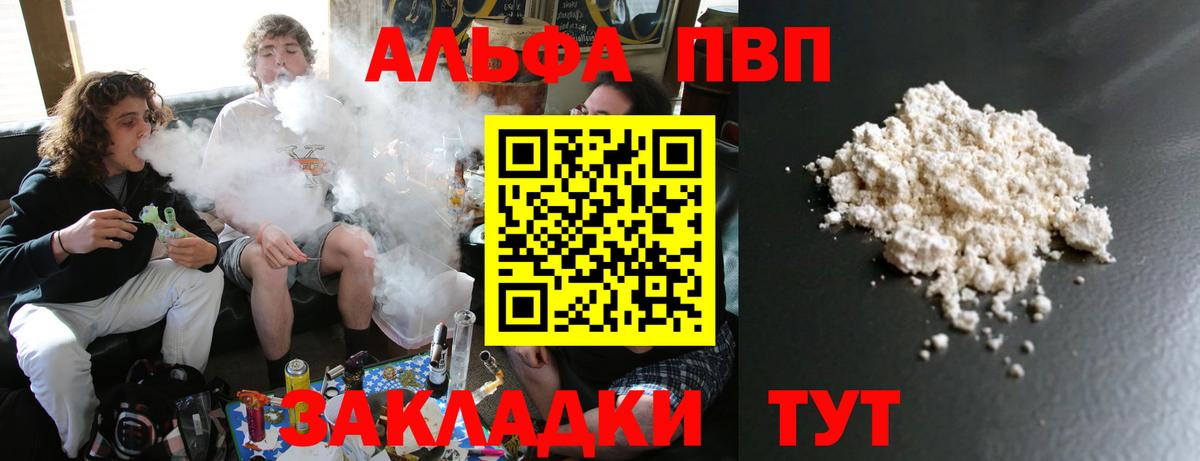 Тверь  А ПВП крисы CK  Вход с VPN 