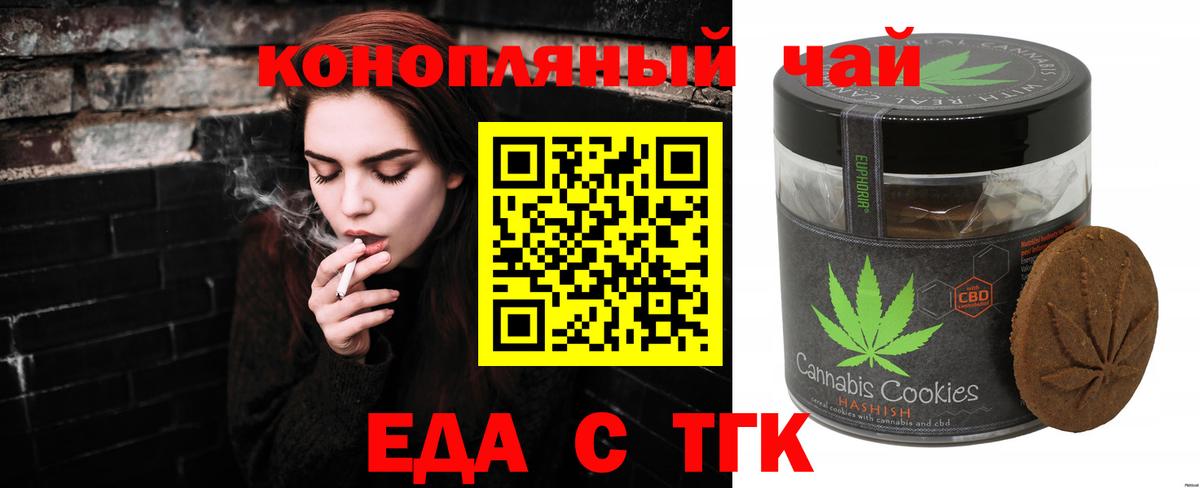 ГАШ  Каннабис  Вход с VPN  Экстази  ГАШИШ  Меф   Тверь  COCAIN  Магазин наркотиков 