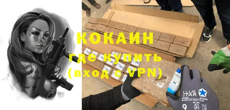 Cocaine 97%  купить   Тверь 