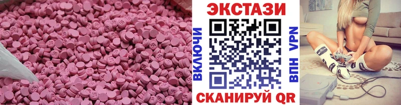 где можно купить Тверь ЭКСТАЗИ ешки