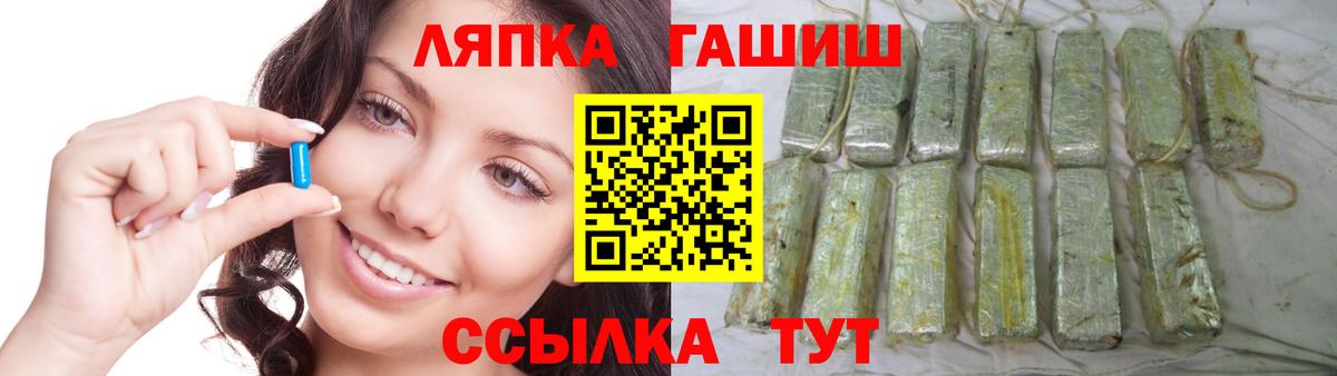 Гашиш Изолятор Тверь
