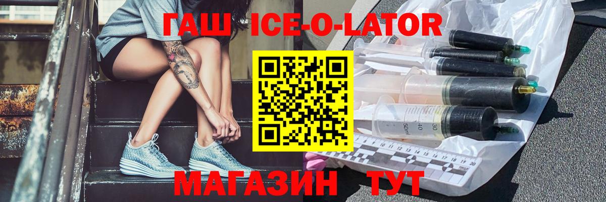 Гашиш индика сатива  Гашиш гашик  Тверь  Вход с VPN 