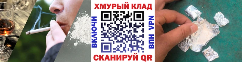 купить закладку  нарко площадка телеграм  Героин гречка  Тверь 