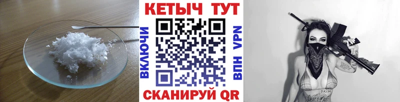 мега   Тверь  Кетамин ketamine 
