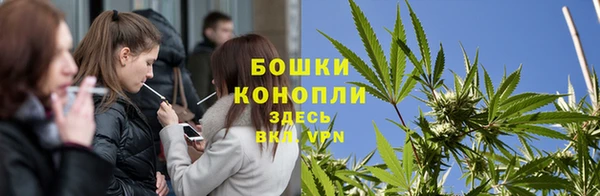 метамфетамин Щигры