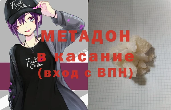 бошки Щёлкино