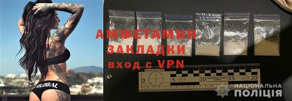 мяу мяу кристалл Щучье