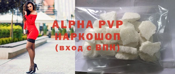 мяу мяу кристалл Щучье