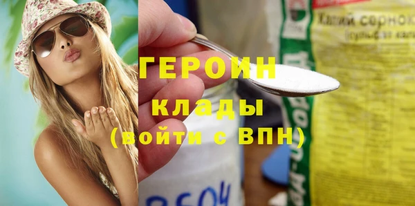 метамфетамин Щигры