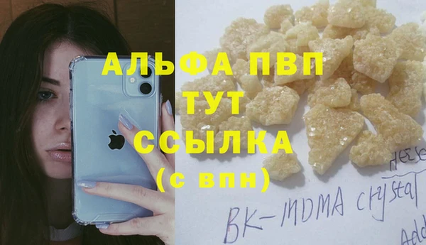 метамфетамин Щигры