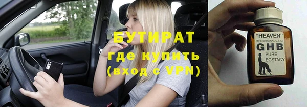 jwh Богородицк