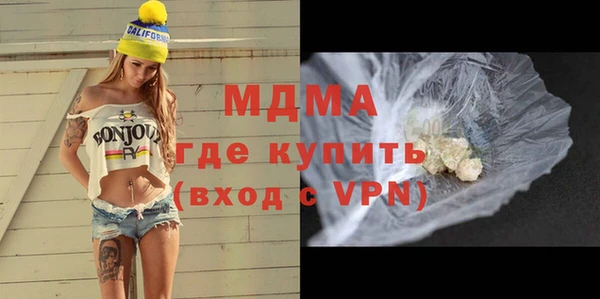 мяу мяу кристалл Щучье