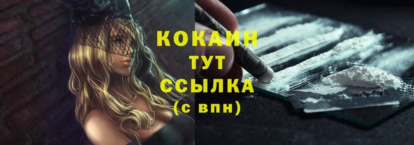 метамфетамин Щигры