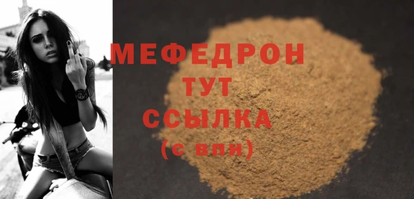 бошки Щёлкино