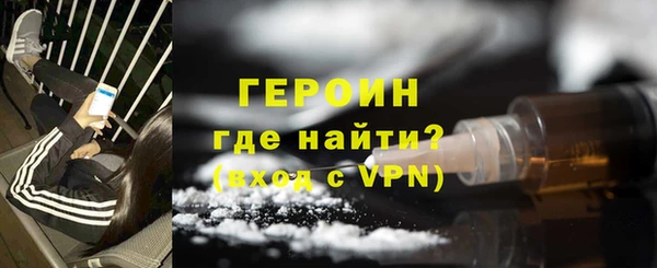 метамфетамин Щигры