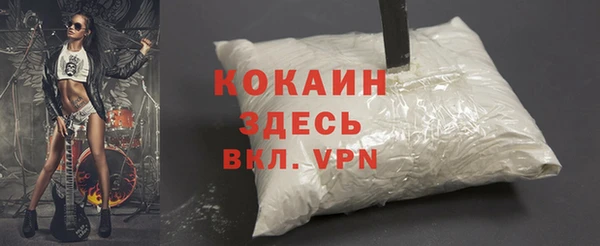 метамфетамин Щигры