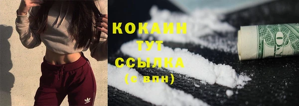 мяу мяу кристалл Щучье