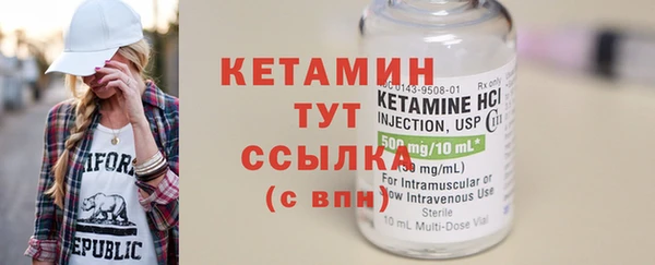 мяу мяу кристалл Щучье