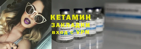 метамфетамин Щигры