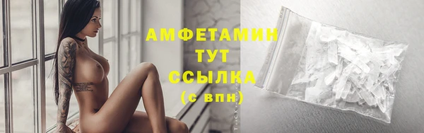 мяу мяу кристалл Щучье
