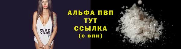 мяу мяу кристалл Щучье