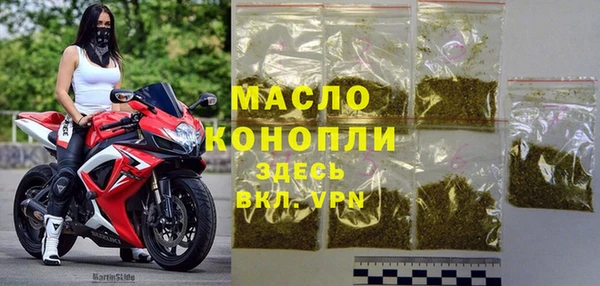 метамфетамин Щигры