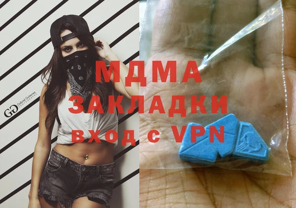 мяу мяу кристалл Щучье