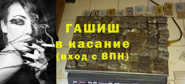 метамфетамин Щигры