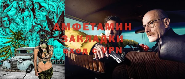мяу мяу кристалл Щучье