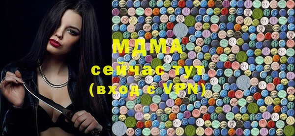 метамфетамин Щигры