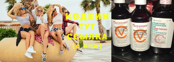 мяу мяу кристалл Щучье