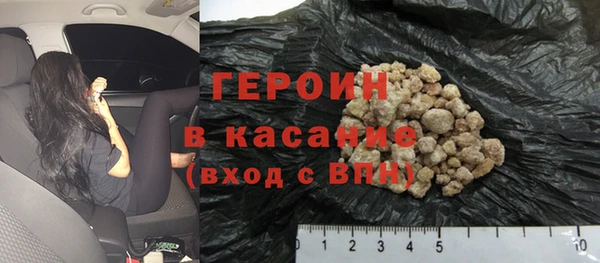 метамфетамин Щигры