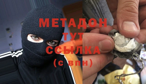 бошки Щёлкино