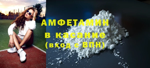 метамфетамин Щигры
