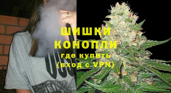 метамфетамин Щигры