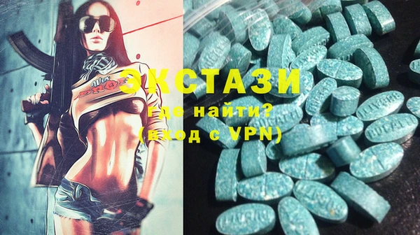 MDMA Premium VHQ Верхнеуральск