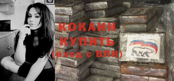 мяу мяу кристалл Щучье