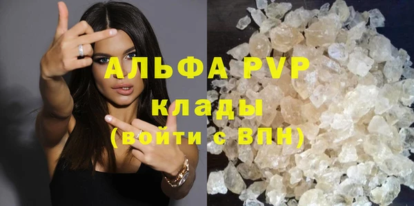 бошки Щёлкино