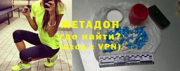 мяу мяу кристалл Щучье