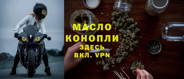 мяу мяу кристалл Щучье