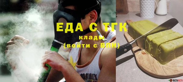 метамфетамин Щигры