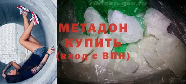 бошки Щёлкино