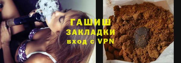 метамфетамин Щигры