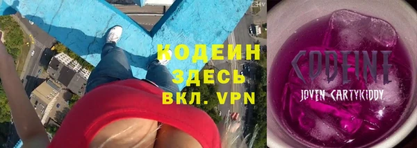 мяу мяу кристалл Щучье