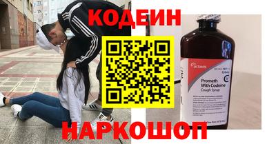 амф Абинск