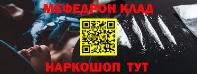 амф Абинск